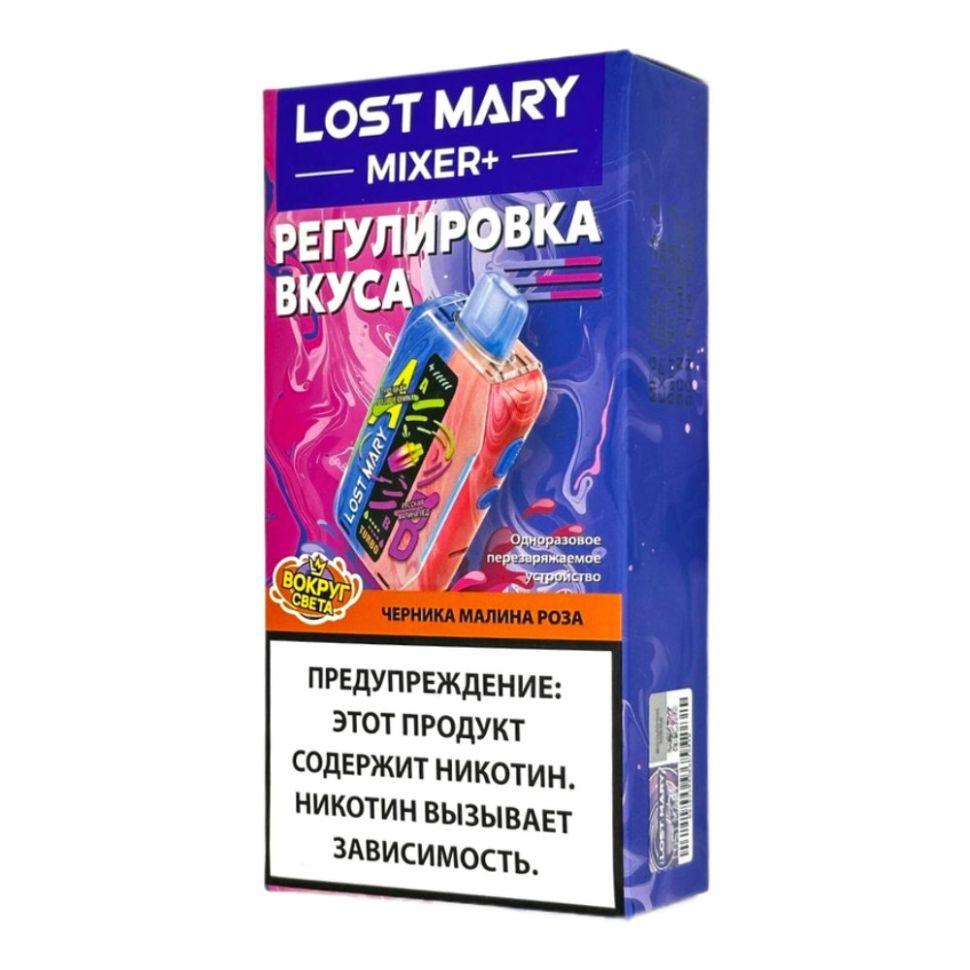 Lost Mary Mixer+ 25000 - Черника, малина, роза
