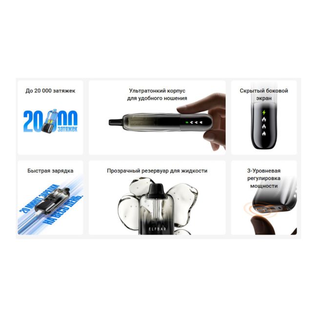 Elf Bar Duke 20000 - Клубника Киви Elf Bar Duke 20000 - Клубника Киви
