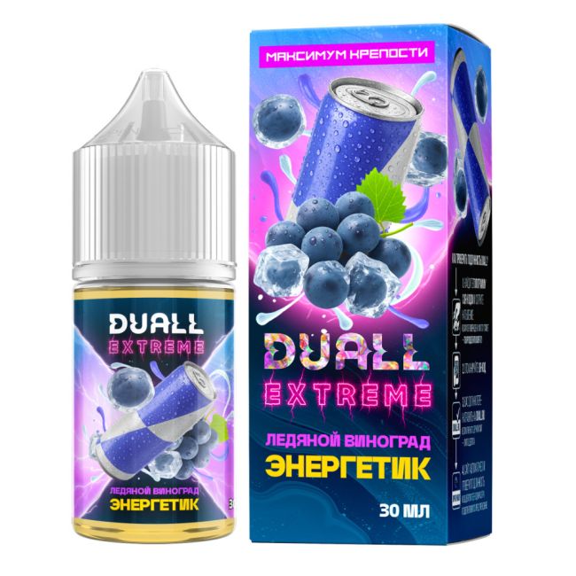 Жидкость Duall Extreme Salt - Ледяной Виноград Энергетик 