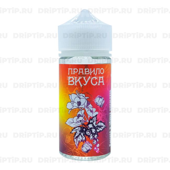 Жидкость Правило Вкуса - Смородина Жасмин Холодок Жидкость Правило Вкуса - Смородина Жасмин Холодок