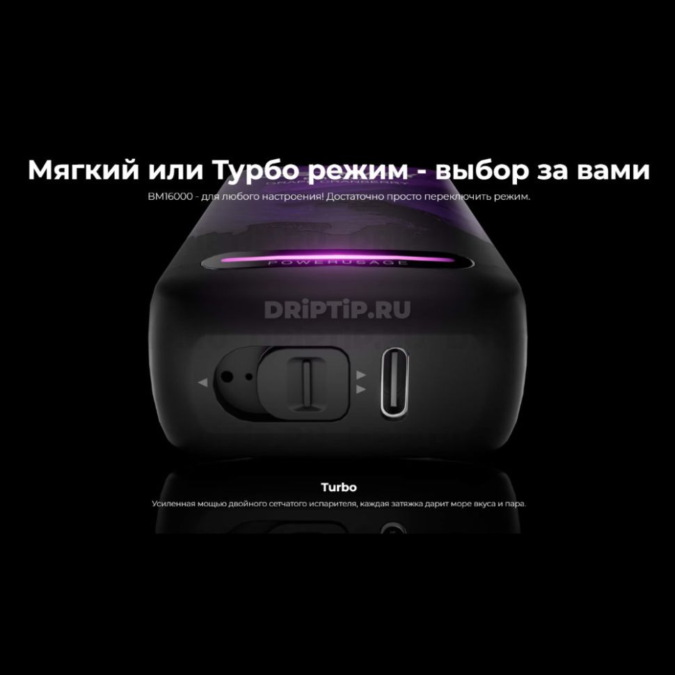 Lost Mary BM16000 - Горная мята Lost Mary BM16000 - Горная мята