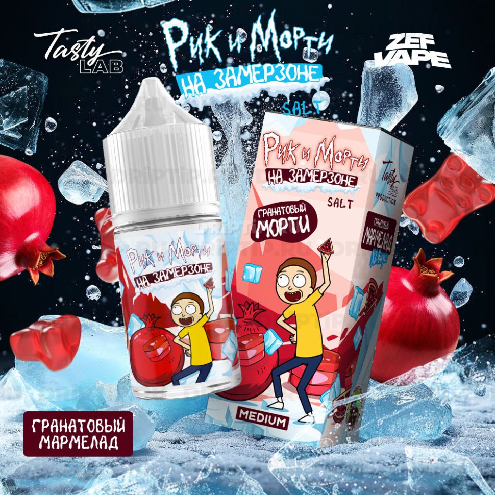 Жидкость Rick And Morty На Замерзоне - Гранатовый Мармелад
