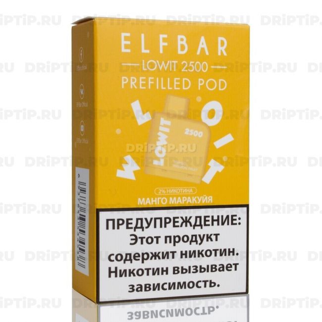 Картридж Elf Bar Lowit - Манго Маракуйя Картридж Elf Bar Lowit - Манго Маракуйя