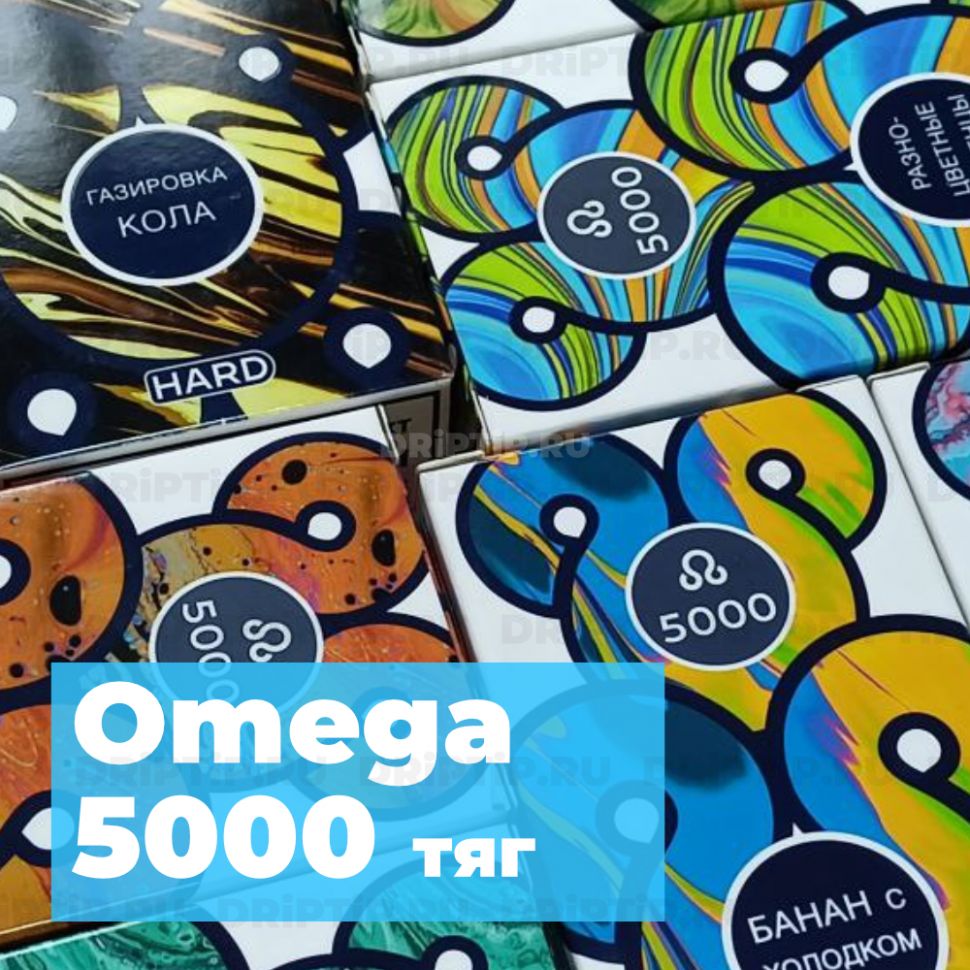 Omega Pod-X 5000 - Апельсиновый коктейль