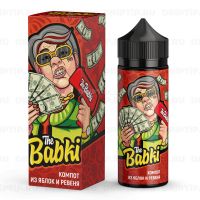 The Babki - Компот Из Яблок И Ревеня