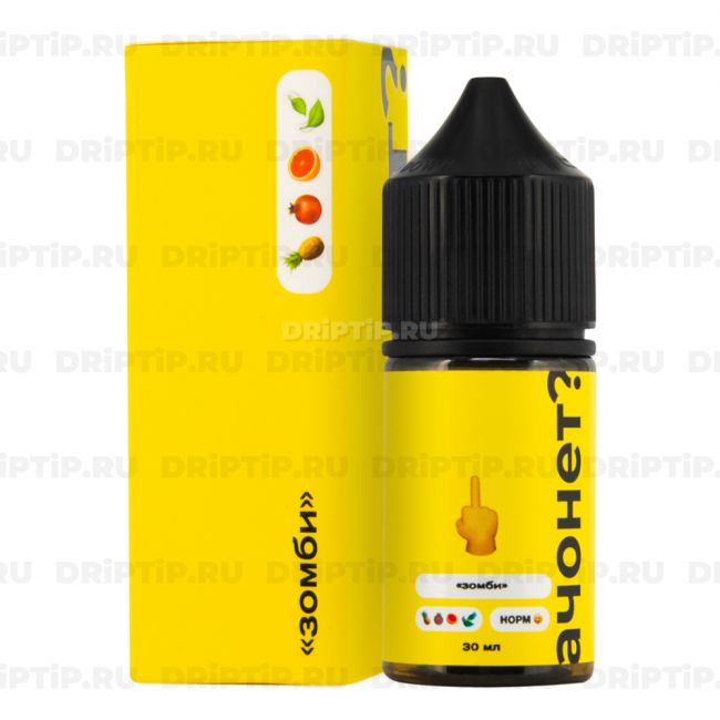 АЧОНЕТ? Salt - Зомби