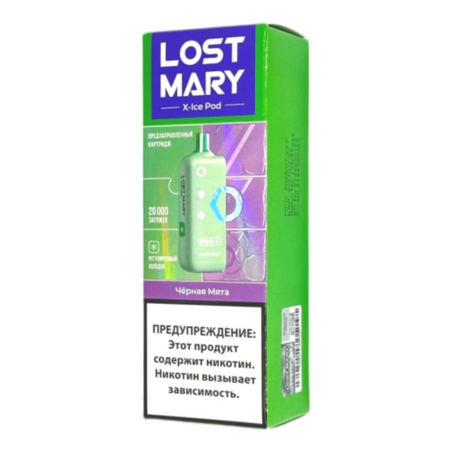 Картридж X-Link Ice Pod - Персик Ягода