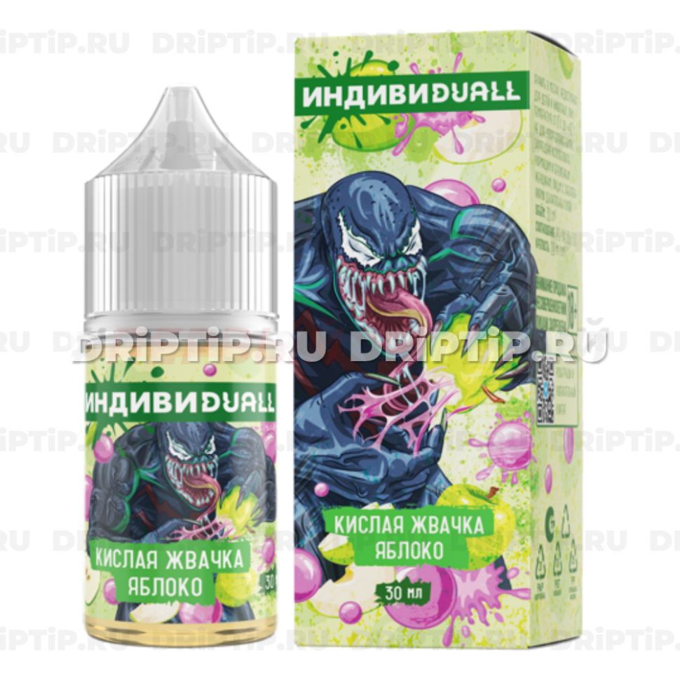 Жидкость ИндивиDUALL Salt - Кислая жвачка Яблоко