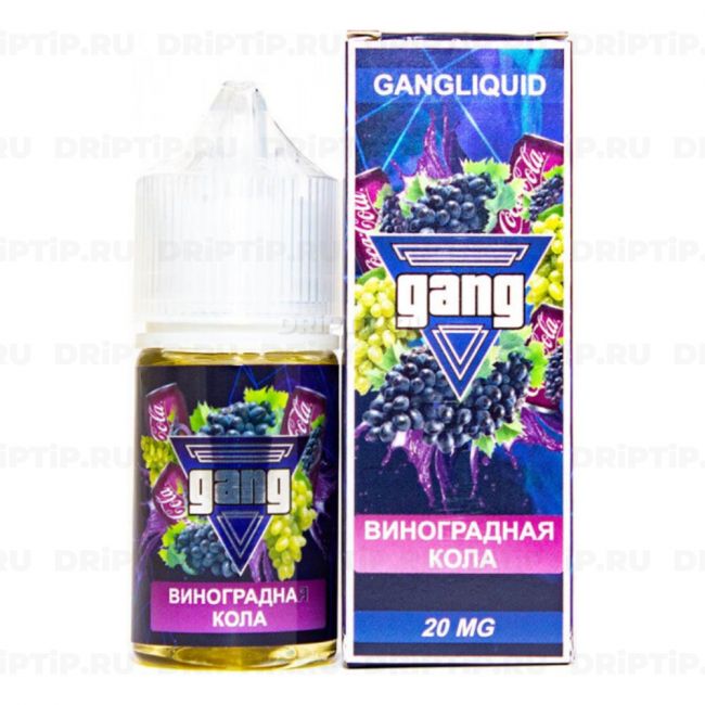 Жидкость Gang Salt - Виноградная Кола 