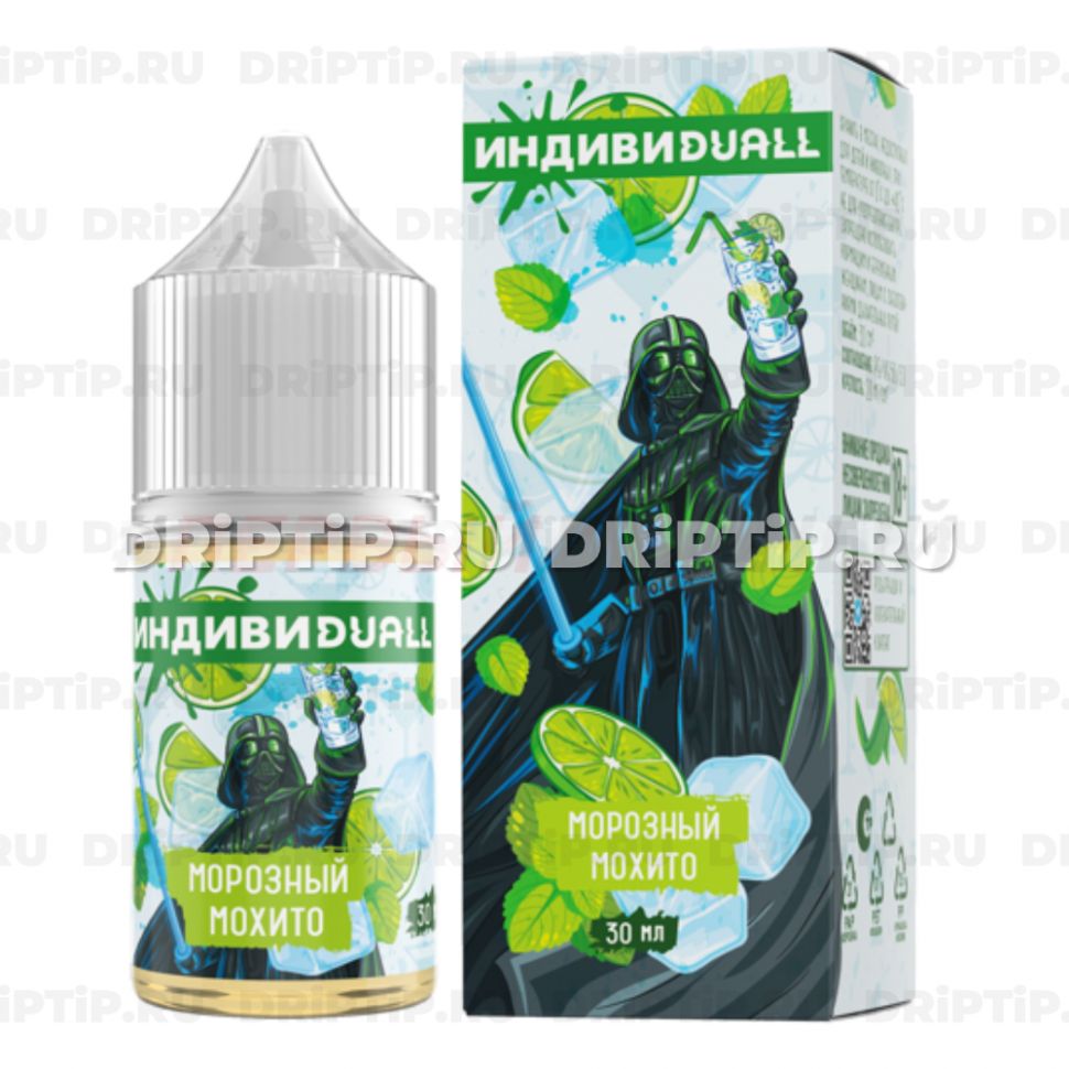 Жидкость ИндивиDUALL Salt - Морозный мохито
