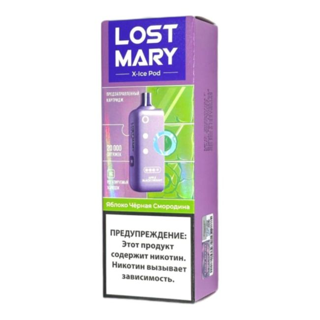 Картридж X-Link Sweet Pod - Алоэ Виноград