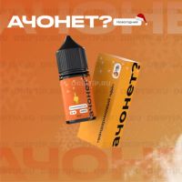 АЧОНЕТ? Salt - Мандариновый Чай