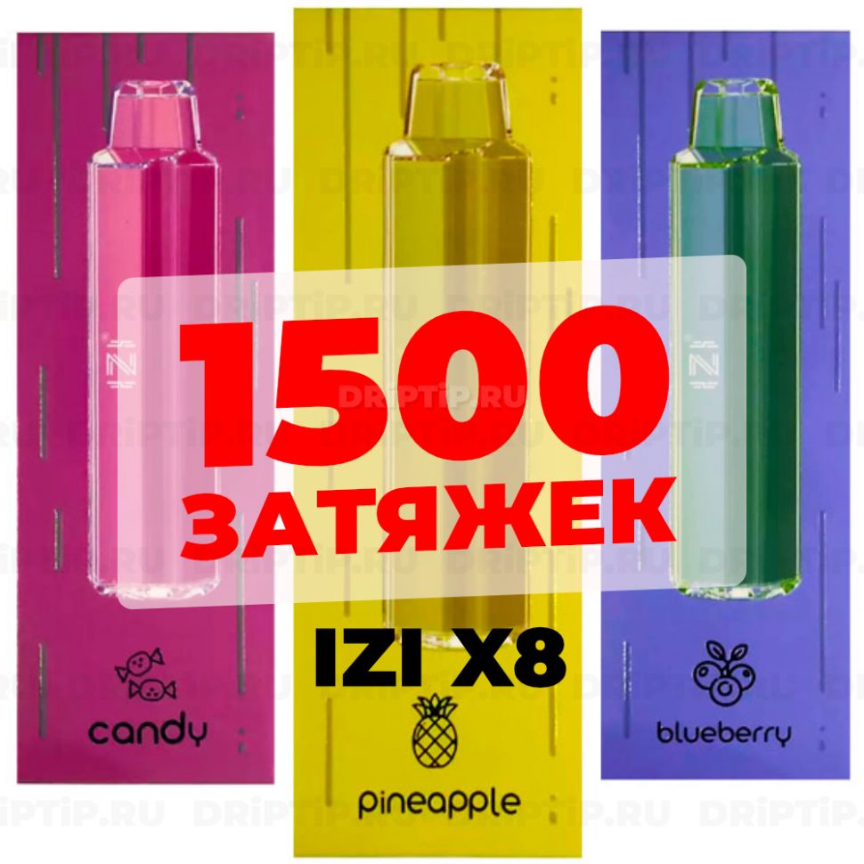 IZI X8 - Кола Лимон