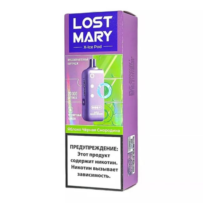 Картридж X-Link Ice Pod - Яблоко Чёрная Смородина Картридж X-Link Ice Pod - Яблоко Чёрная Смородина