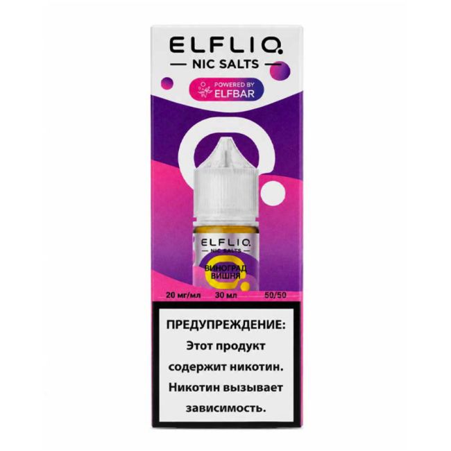 Жидкость ElfLiq Salt - Виноград вишня 