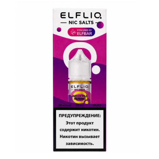 Жидкость ElfLiq Salt - Виноград яблоко 