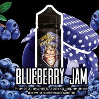 Frankly Monkey Black Edition - Blueberry Jam 3mg 120ml