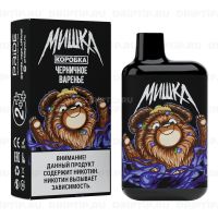 Pride Мишка 4000 - Черничное Варенье