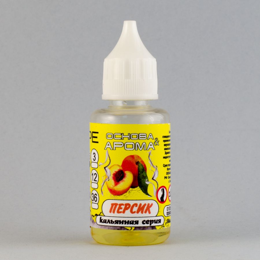 КАЛЬЯННАЯ СЕРИЯ "VAPE" Персик