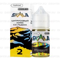 Skala Salt - Цитрусовый микс со льдом
