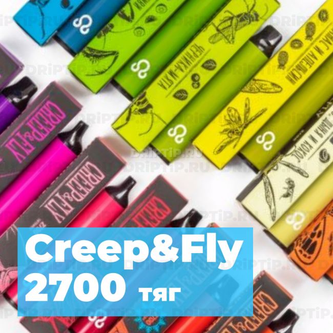 Creep and Fly 2700 - Яблочный фрэш
