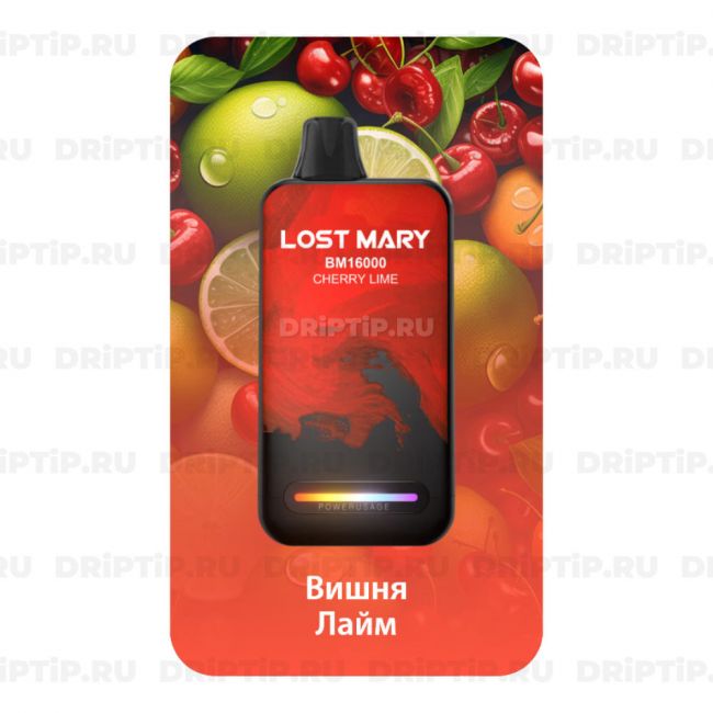 Lost Mary BM16000 - Вишня лайм Lost Mary BM16000 - Вишня лайм