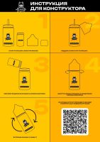 Laika Pop Fruits - Ананас - дыня (конструктор)