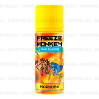 Freeze Monkey Max Flavor - Морковь