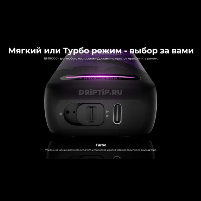 Lost Mary BM16000 - Мята перечная Lost Mary BM16000 - Мята перечная