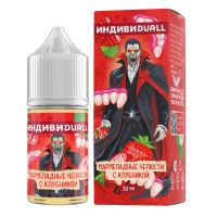 ИндивиDUALL Salt - Мармеладные Челюсти с Клубникой