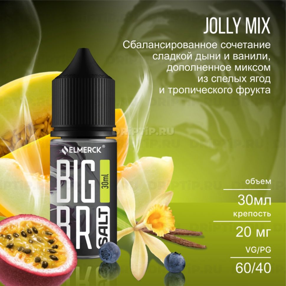 Жидкость Big Bro Salt - Jolly Mix Срок годности до 12.2024