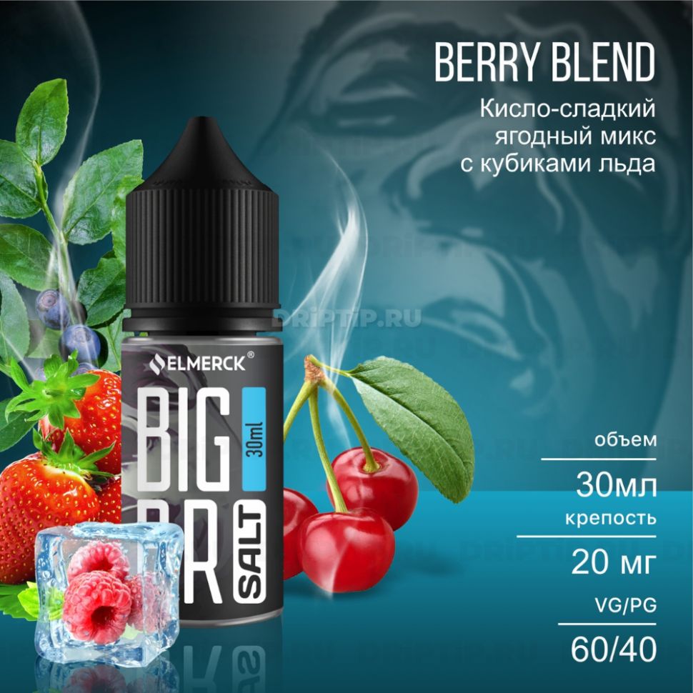 Жидкость Big Bro Salt - Berry Blend Срок годности до 12.2024