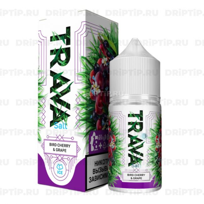 Жидкость Trava Salt - Черемуха Виноград Лед 