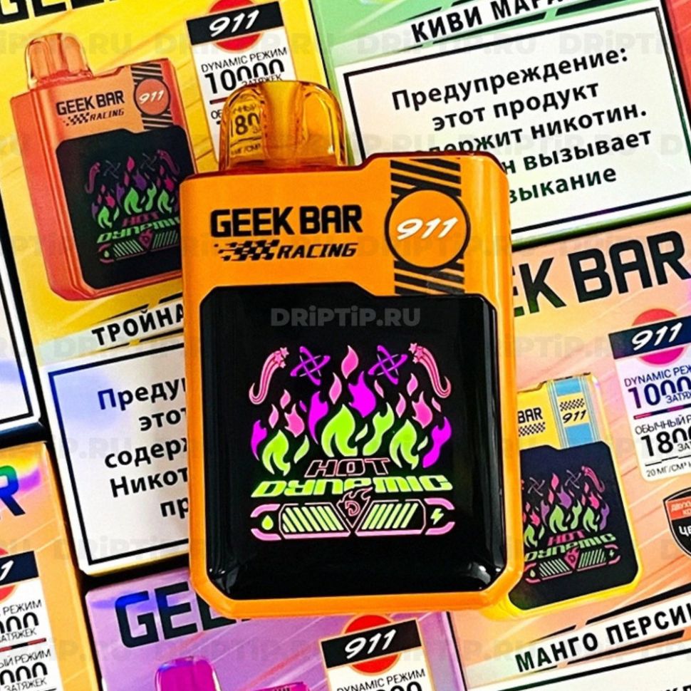 Geek Bar 911 - Lingonberry Lemon
