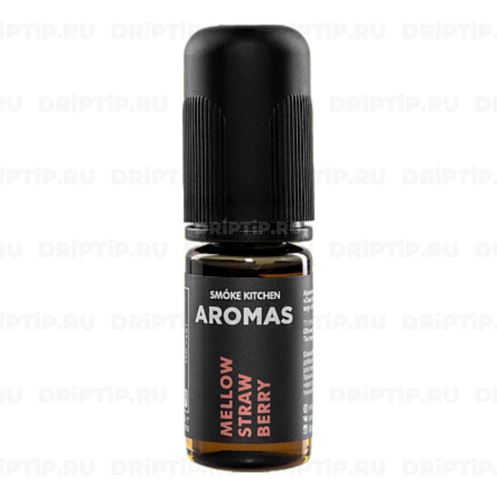 Smoke Kitchen AROMAS Mellow Strawberry (Спелая клубника)