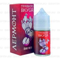 Правило Вкуса Salt - Яблоко Кактус