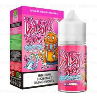 Бубль Гум Salt - Малина Ice