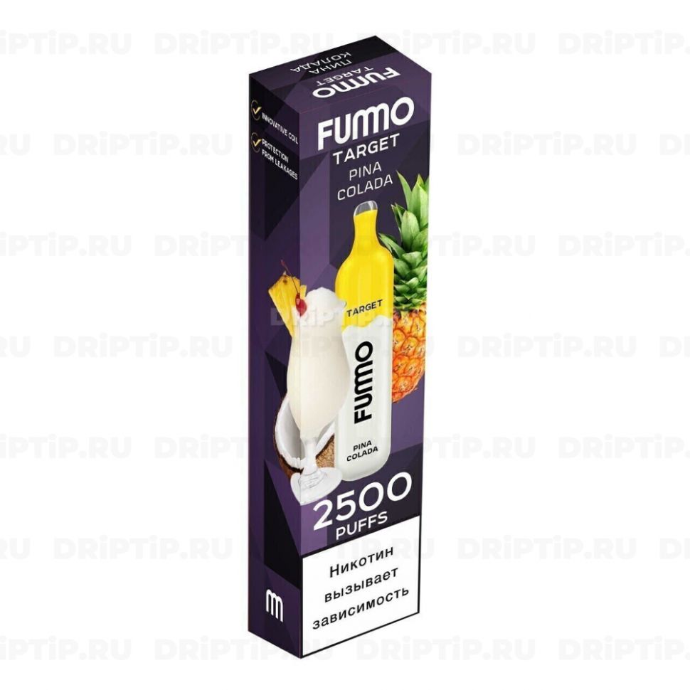 Fummo Target 2500 Затяжек - Пина Колада