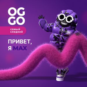 Oggo Max Salt - Сладкий Арбуз
