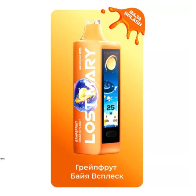 Lost Mary MO20000 Pro - Грейпфрут Байя Всплеск Lost Mary MO20000 Pro - Грейпфрут Байя Всплеск