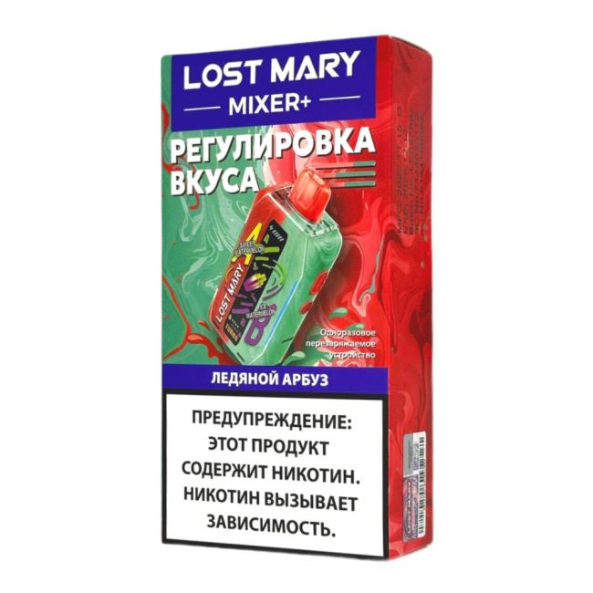Lost Mary Mixer+ 25000 - Ледяной арбуз Lost Mary Mixer+ 25000 - Ледяной арбуз