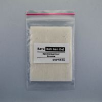 Японская вата Koh Gen Do!