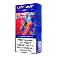 Lost Mary Mixer+ 25000 - Черника, малина, лед